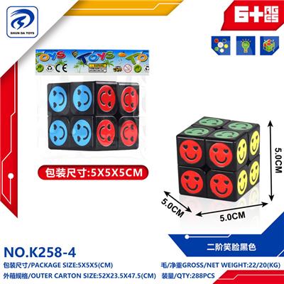 MAGIC CUBE - OBL10151766