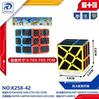 MAGIC CUBE - OBL10151768