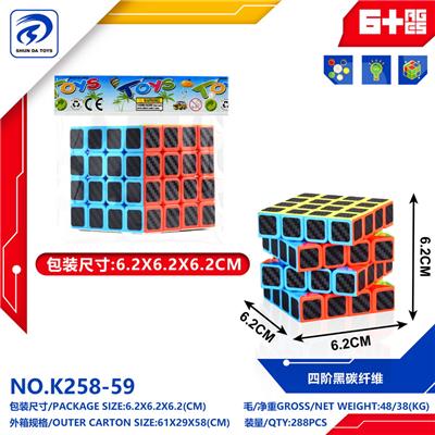 MAGIC CUBE - OBL10151769