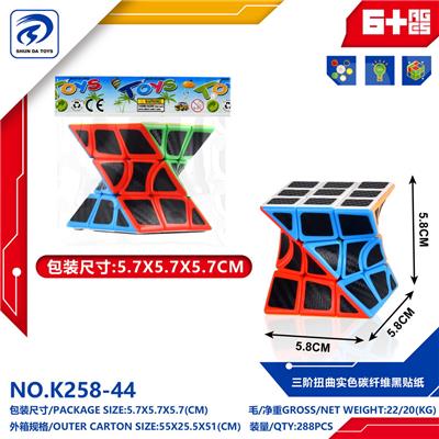 MAGIC CUBE - OBL10151770