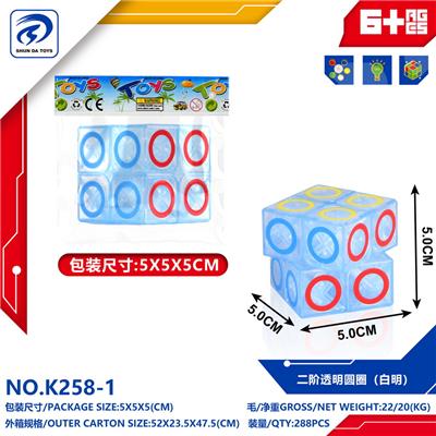 MAGIC CUBE - OBL10151771