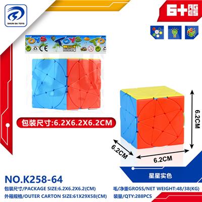 MAGIC CUBE - OBL10151791