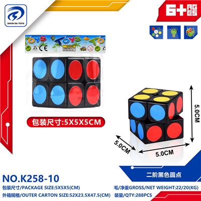 MAGIC CUBE - OBL10151792