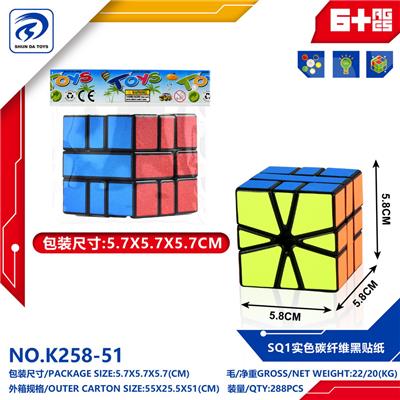 MAGIC CUBE - OBL10151793
