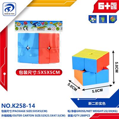 MAGIC CUBE - OBL10151795