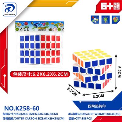 MAGIC CUBE - OBL10151796