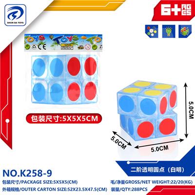 MAGIC CUBE - OBL10151797