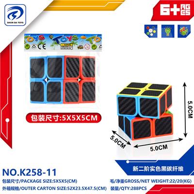 MAGIC CUBE - OBL10151799