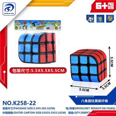 MAGIC CUBE - OBL10151803