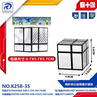 MAGIC CUBE - OBL10151806