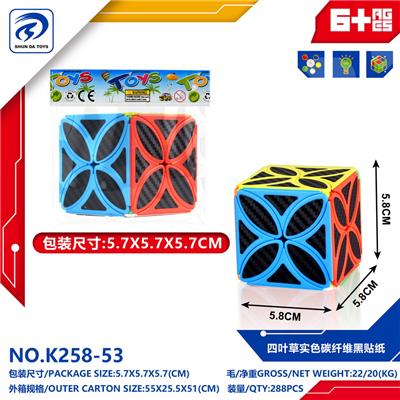 MAGIC CUBE - OBL10151810