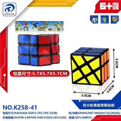 MAGIC CUBE - OBL10151811