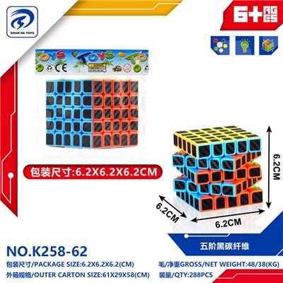 MAGIC CUBE - OBL10151812