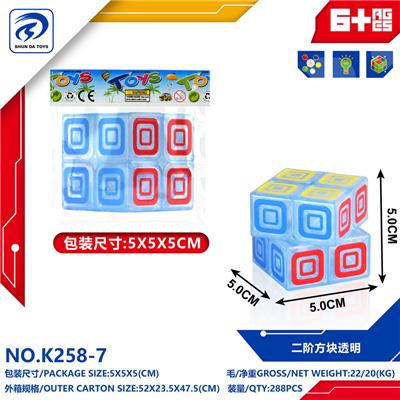 MAGIC CUBE - OBL10151813