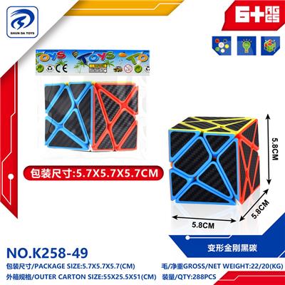 MAGIC CUBE - OBL10151815