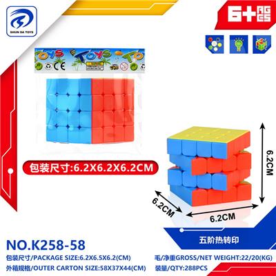 MAGIC CUBE - OBL10151816