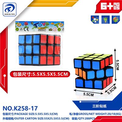 MAGIC CUBE - OBL10151817