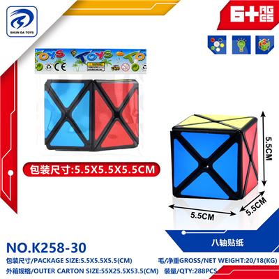MAGIC CUBE - OBL10151818