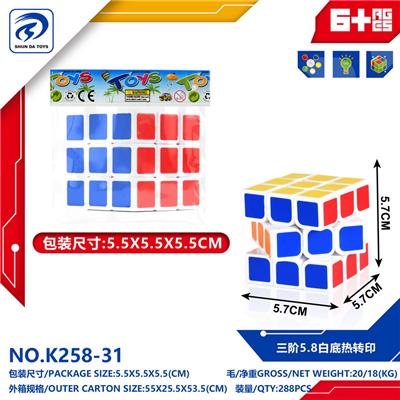 MAGIC CUBE - OBL10151821