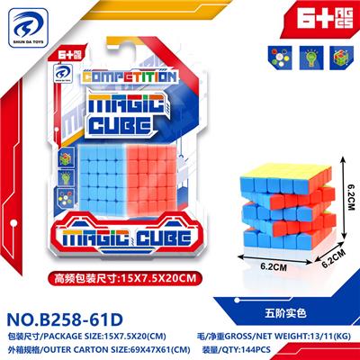 五阶白底热转印 - OBL10151823