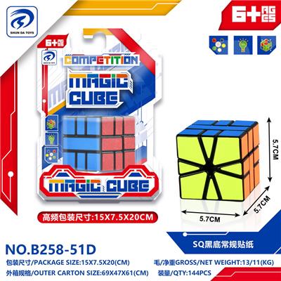 SQ黑底常规贴纸 - OBL10151828