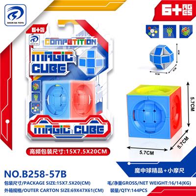 魔中球精品+小摩尺 - OBL10151833