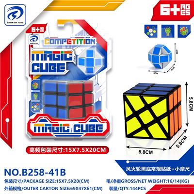 MAGIC CUBE - OBL10151840