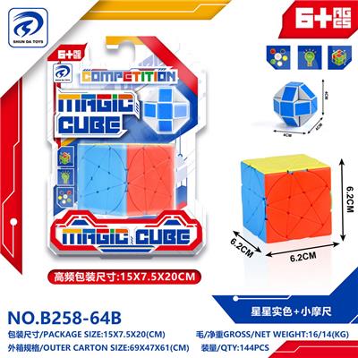 MAGIC CUBE - OBL10151841
