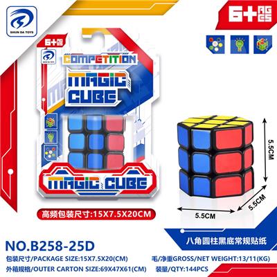 MAGIC CUBE - OBL10151842