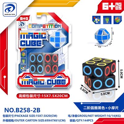 MAGIC CUBE - OBL10151843