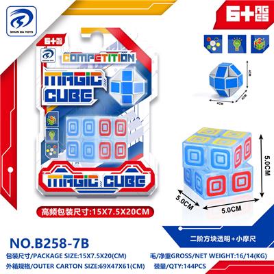 MAGIC CUBE - OBL10151844