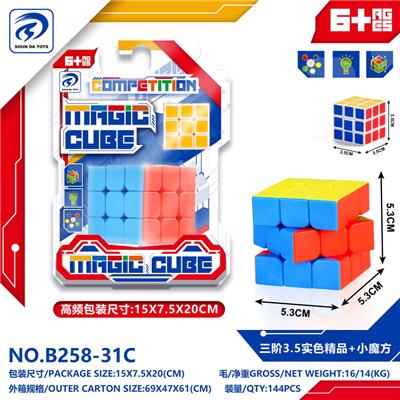 MAGIC CUBE - OBL10151845