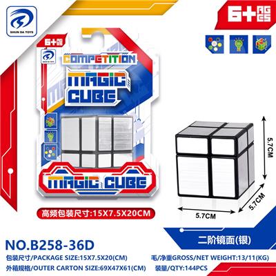 MAGIC CUBE - OBL10151846