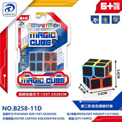 MAGIC CUBE - OBL10151847