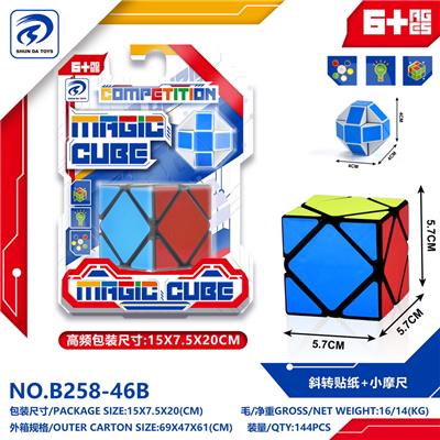 斜转贴纸+小摩尺 - OBL10151848