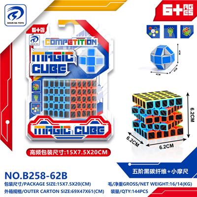 MAGIC CUBE - OBL10151849
