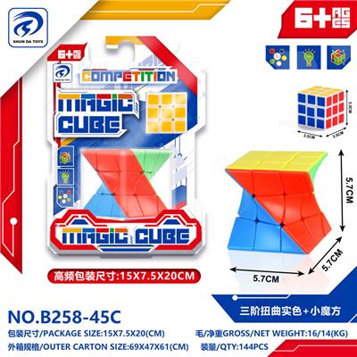 MAGIC CUBE - OBL10151850