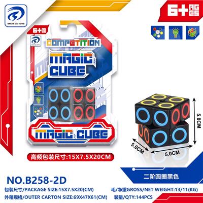 MAGIC CUBE - OBL10151852