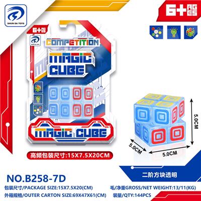 MAGIC CUBE - OBL10151853