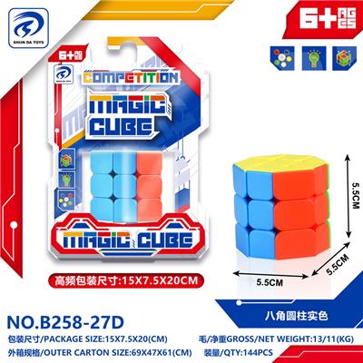 MAGIC CUBE - OBL10151854