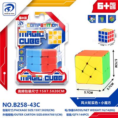 MAGIC CUBE - OBL10151857