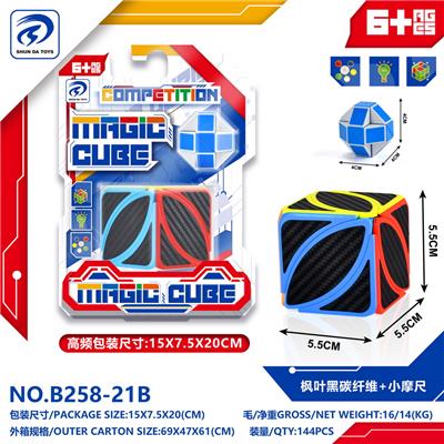 MAGIC CUBE - OBL10151859