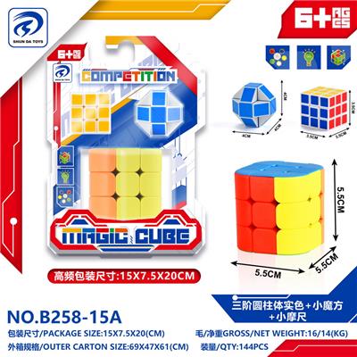 MAGIC CUBE - OBL10151861