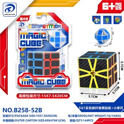 MAGIC CUBE - OBL10151863