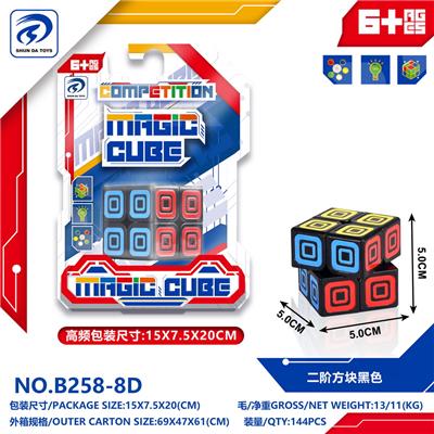 MAGIC CUBE - OBL10151865