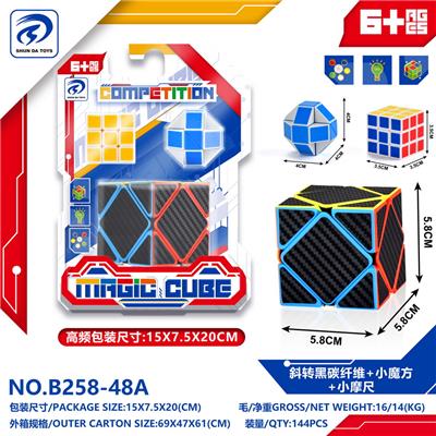 MAGIC CUBE - OBL10151866