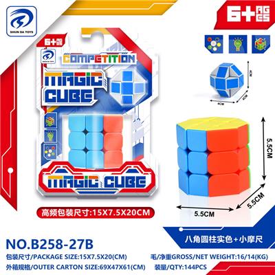 MAGIC CUBE - OBL10151868
