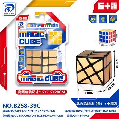 MAGIC CUBE - OBL10151870
