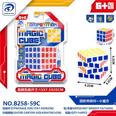 MAGIC CUBE - OBL10151871