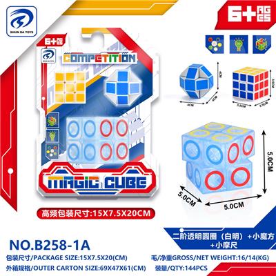 MAGIC CUBE - OBL10151872
